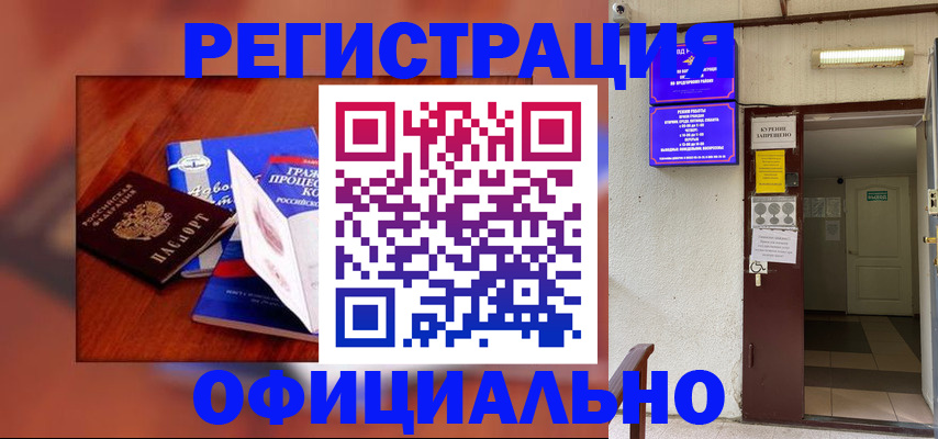 пропишу в квартире в Новой Ляле