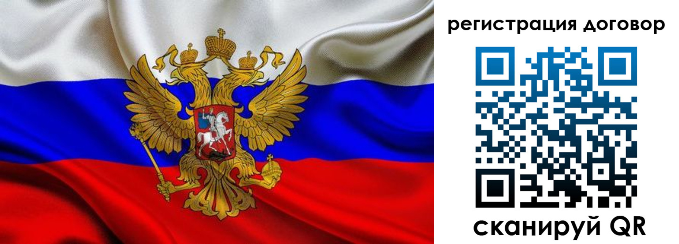 купить прописку в Новой Ляле