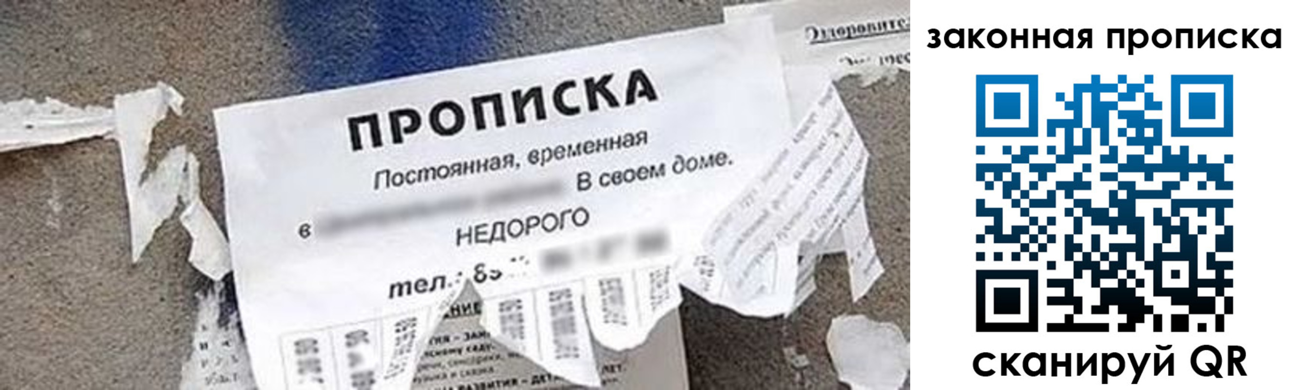 прописка иностранных граждан в Новой Ляле