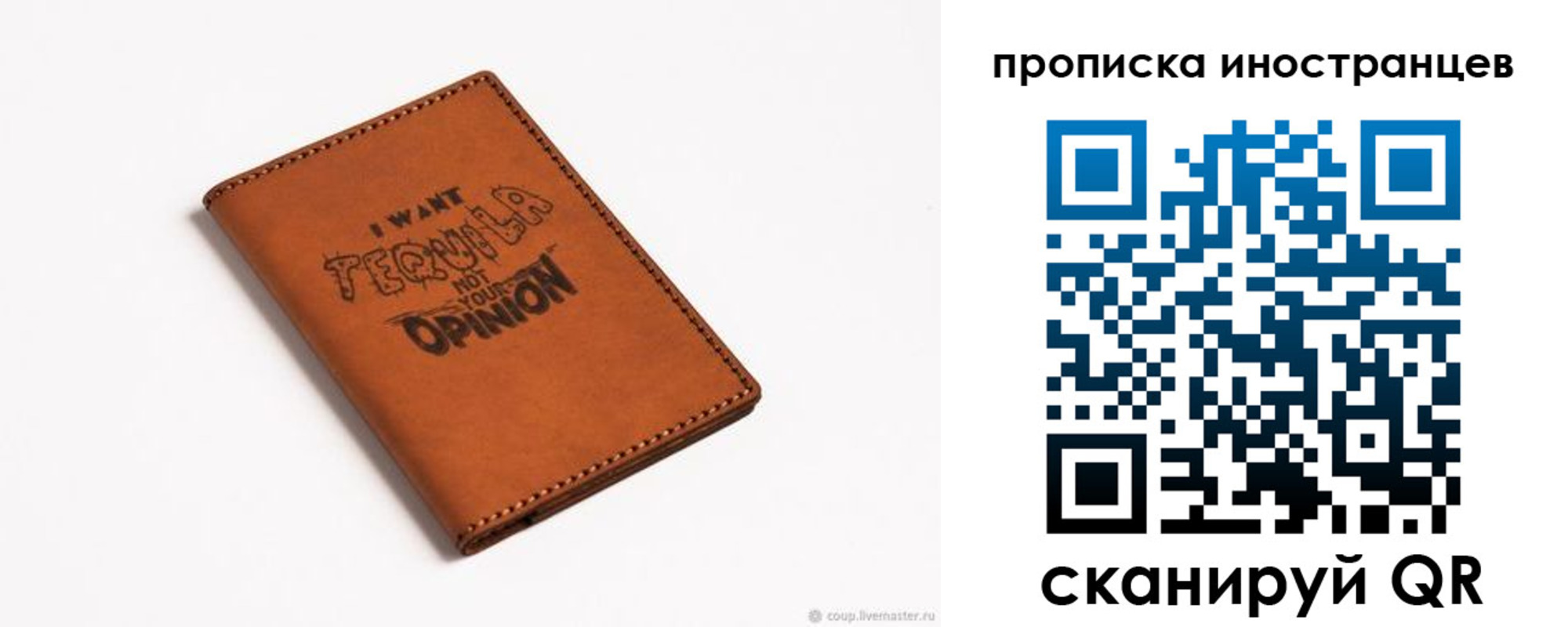 прописка поиск в Новой Ляле
