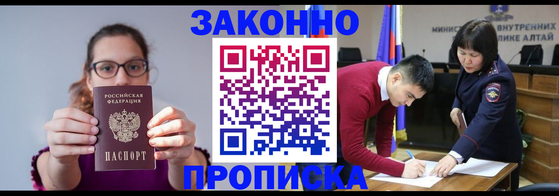 временная регистрация гарантия в Новой Ляле