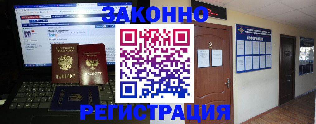 временная регистрация гарантия в Новой Ляле