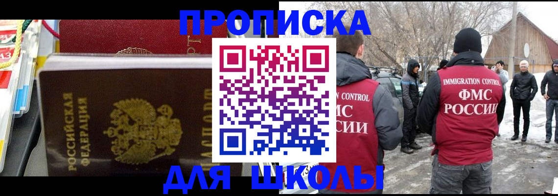 временная регистрация собственник в Новой Ляле